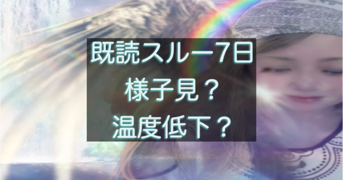 文字入りのブログ記事用サムネイル画像