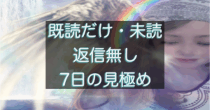 文字入りのブログ記事用サムネイル画像