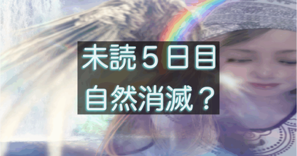 文字入りのブログ記事用サムネイル画像