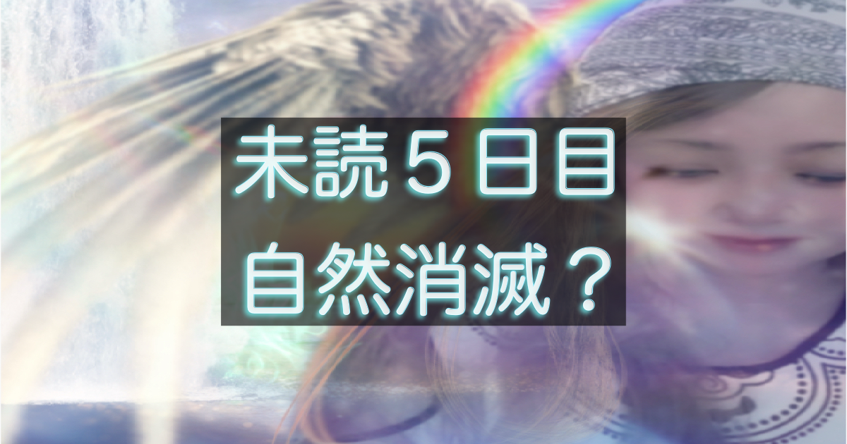 文字入りのブログ記事用サムネイル画像