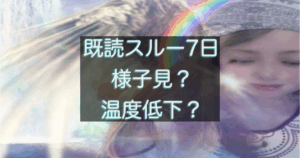 文字入りのブログ記事用サムネイル画像