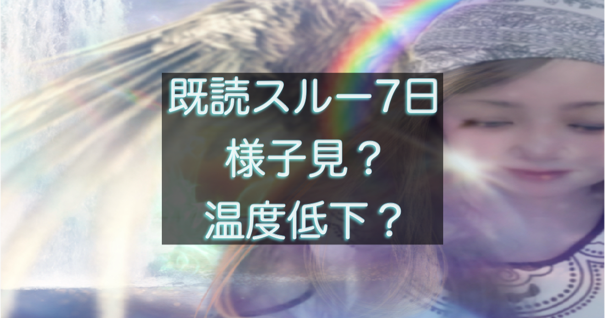 文字入りのブログ記事用サムネイル画像
