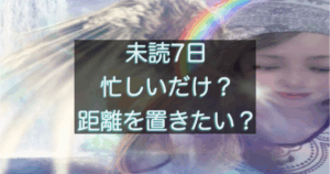 文字入りのブログ記事用サムネイル画像