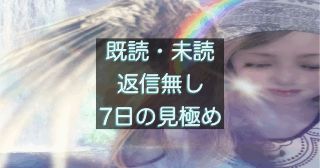文字入りのブログ記事用サムネイル画像