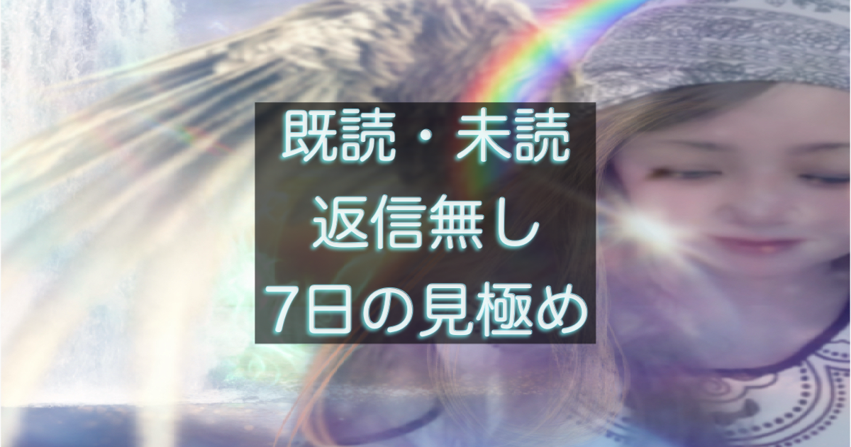 文字入りのブログ記事用サムネイル画像