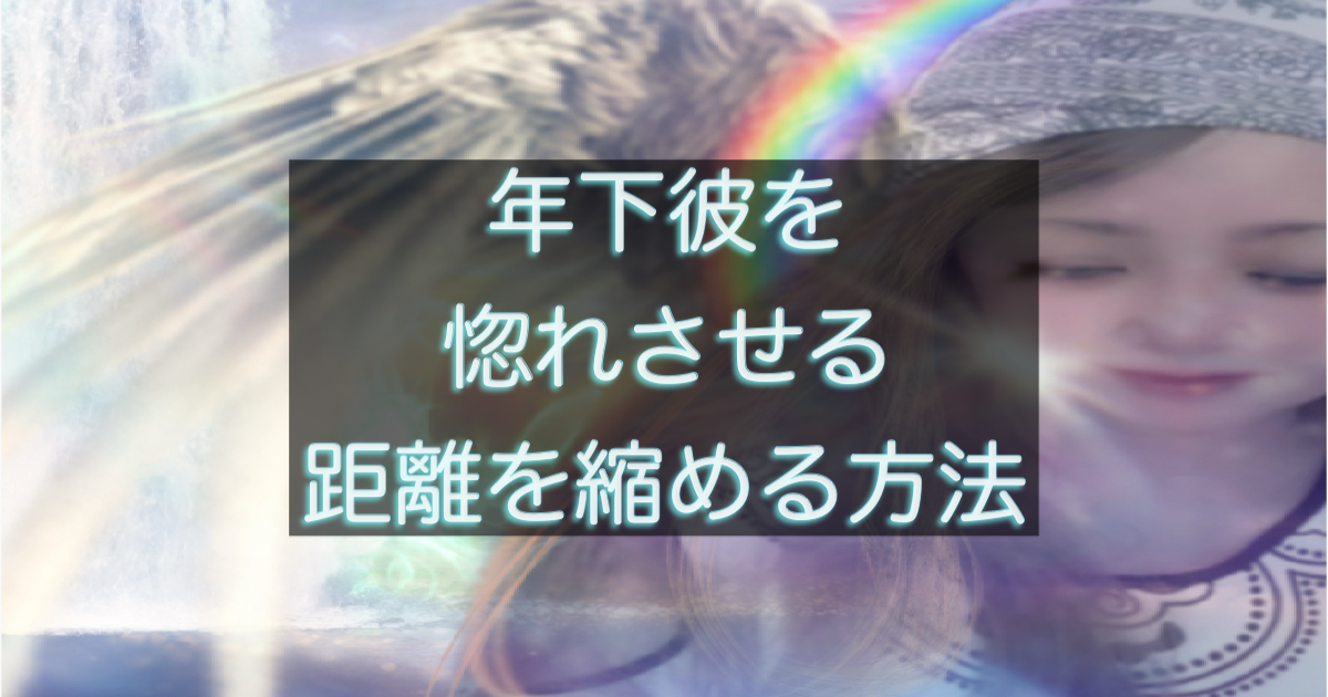 文字入りのブログ記事用サムネイル画像