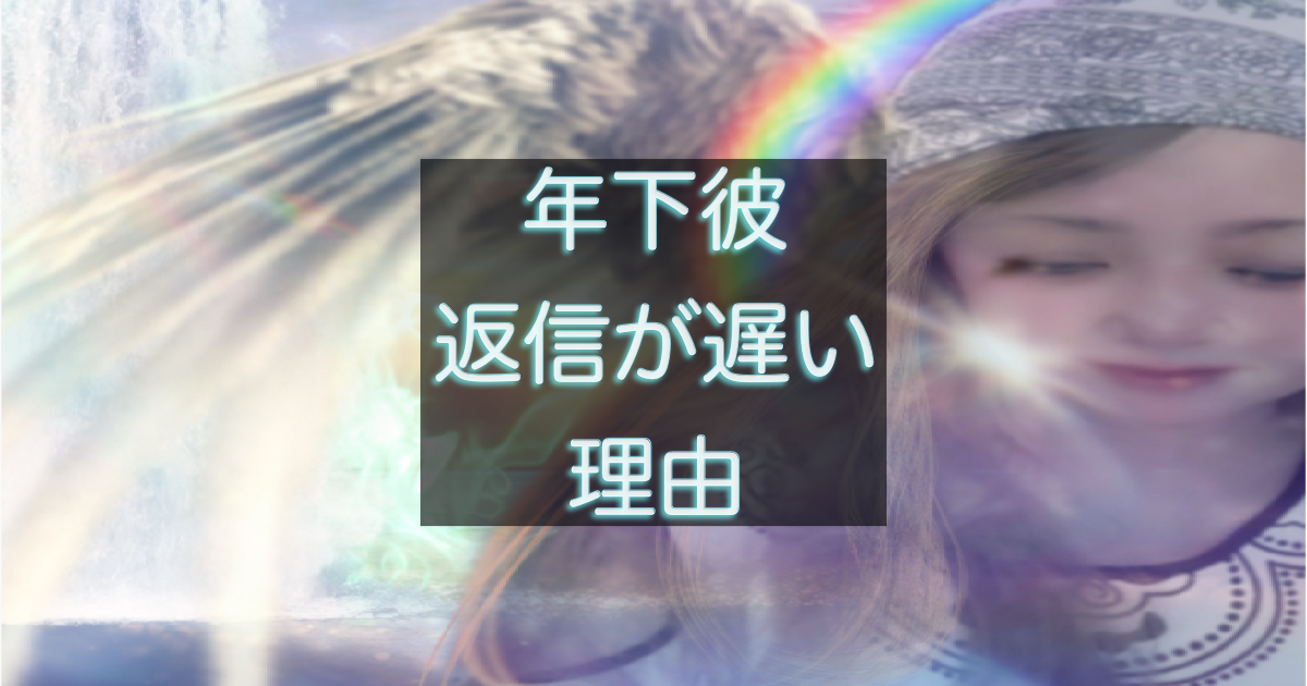 文字入りのブログ記事用サムネイル画像