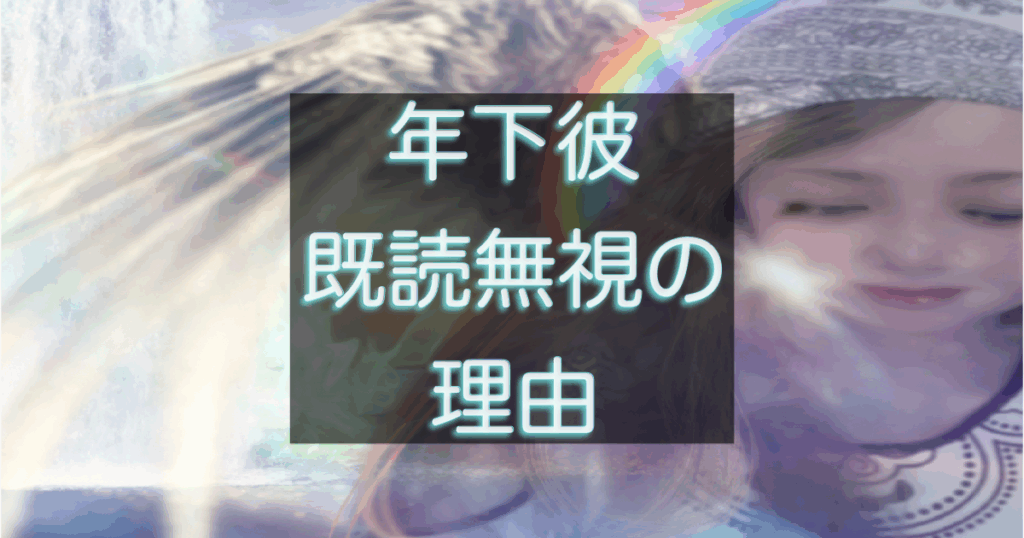 文字入りのブログ記事用サムネイル画像