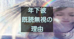 文字入りのブログ記事用サムネイル画像
