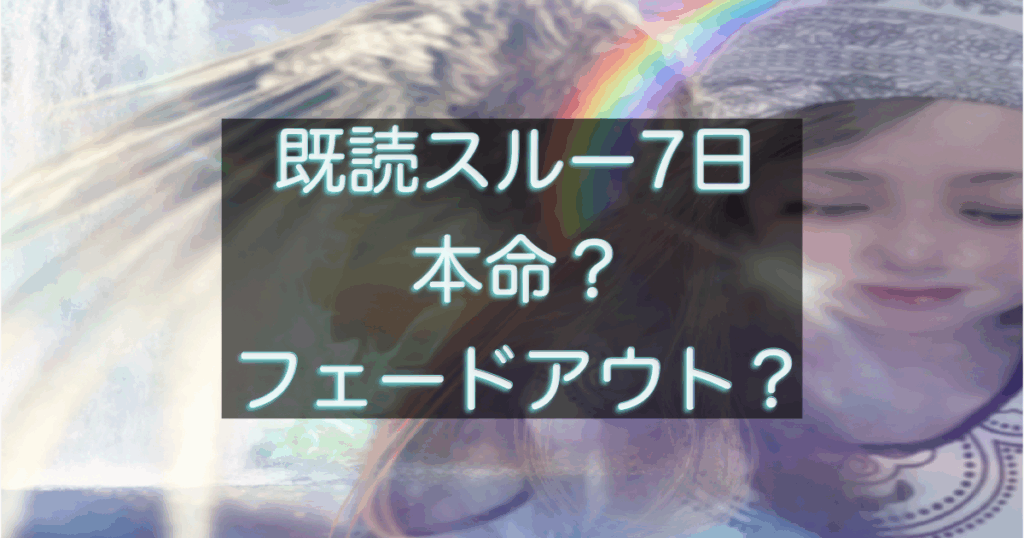 文字入りのブログ記事用サムネイル画像
