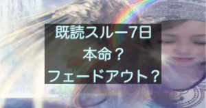 文字入りのブログ記事用サムネイル画像