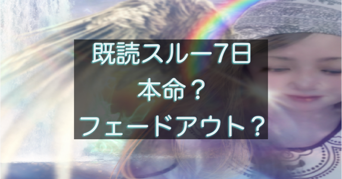 文字入りのブログ記事用サムネイル画像