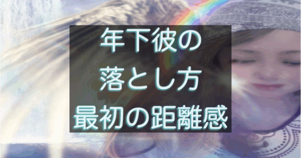 文字入りのブログ記事用サムネイル画像