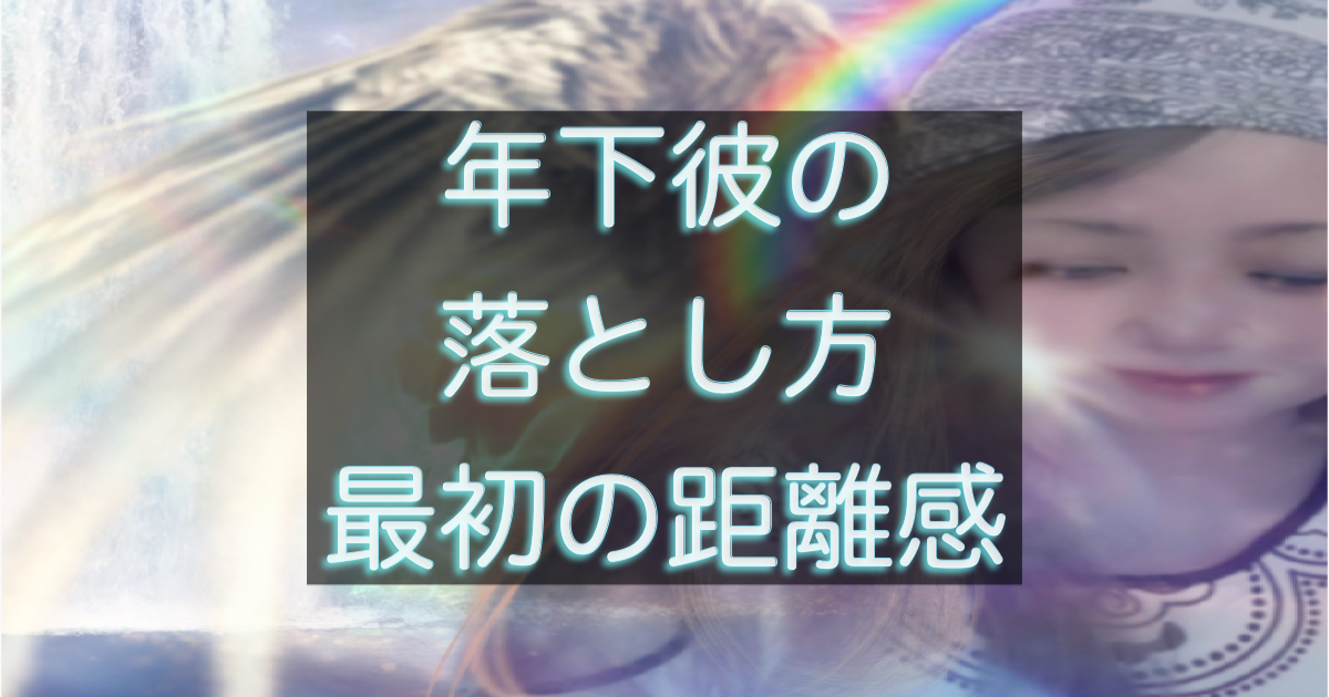 文字入りのブログ記事用サムネイル画像