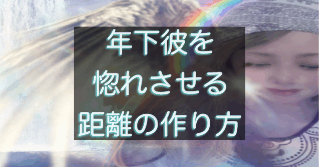 文字入りのブログ記事用サムネイル画像