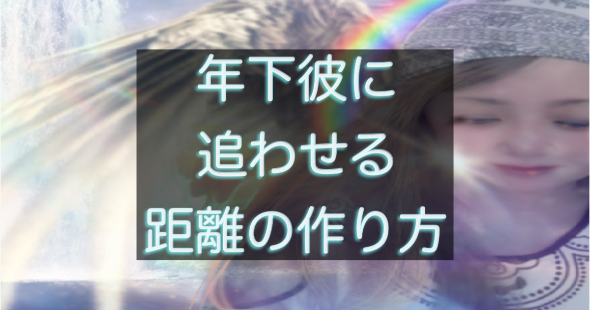 文字入りのブログ記事用サムネイル画像