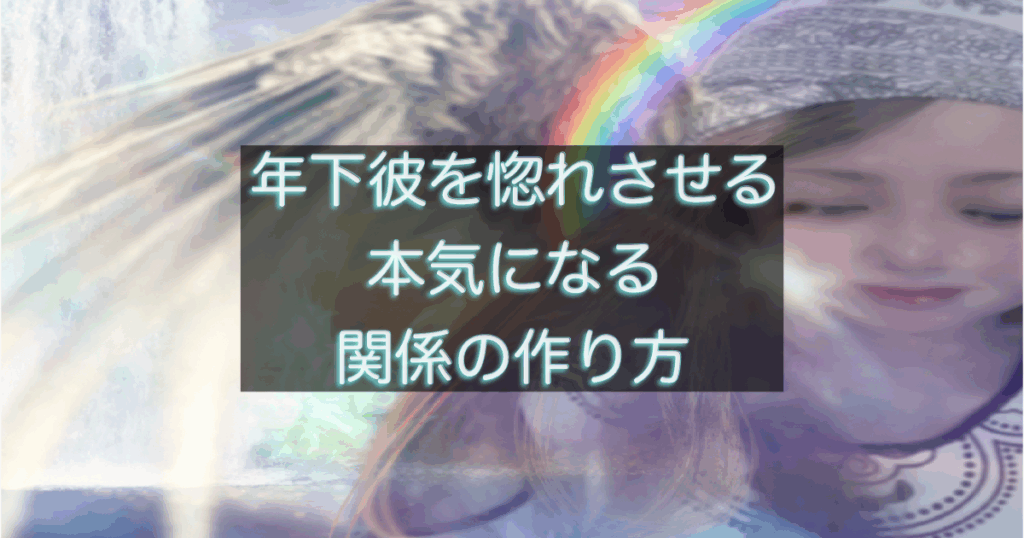文字入りのブログ記事用サムネイル画像