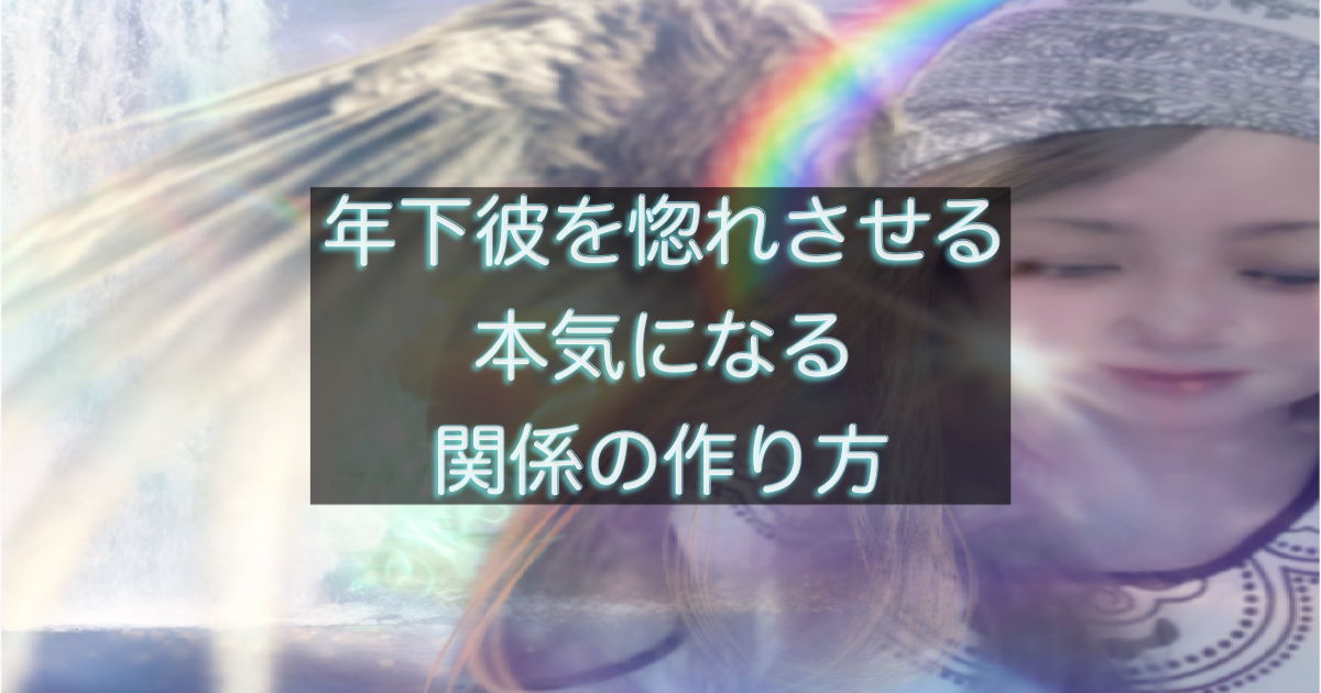 文字入りのブログ記事用サムネイル画像