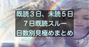 文字入りのブログ記事用サムネイル画像