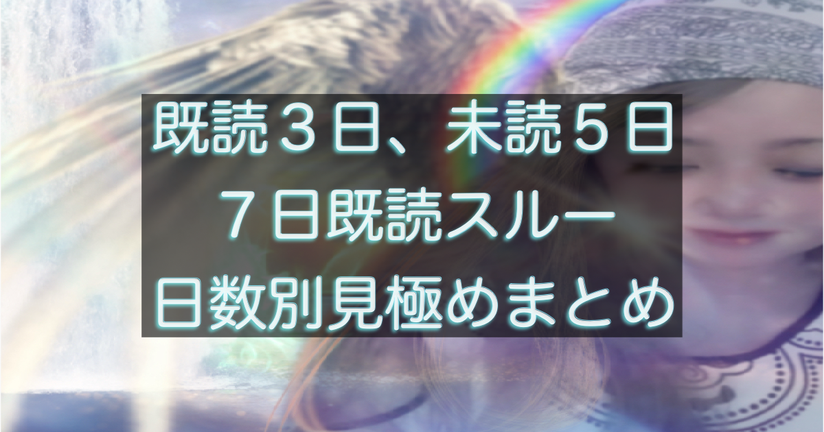 文字入りのブログ記事用サムネイル画像