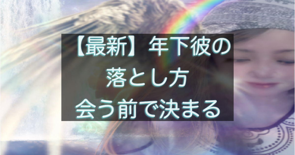 文字入りのブログ記事用サムネイル画像