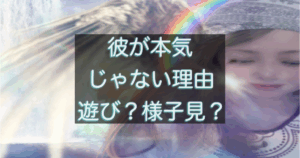 文字入りのブログ記事用サムネイル画像