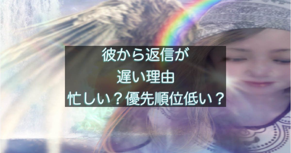 文字入りのブログ記事用サムネイル画像