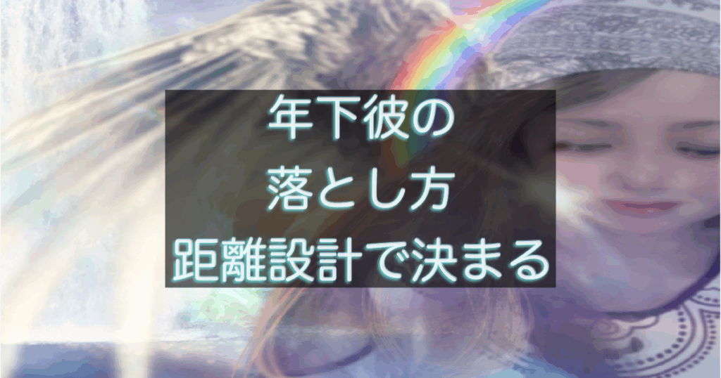 文字入りのブログ記事用サムネイル画像
