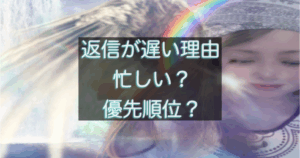 文字入りのブログ記事用サムネイル画像