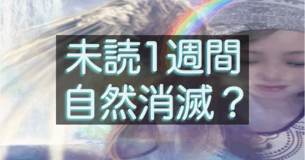 文字入りのブログ記事用サムネイル画像