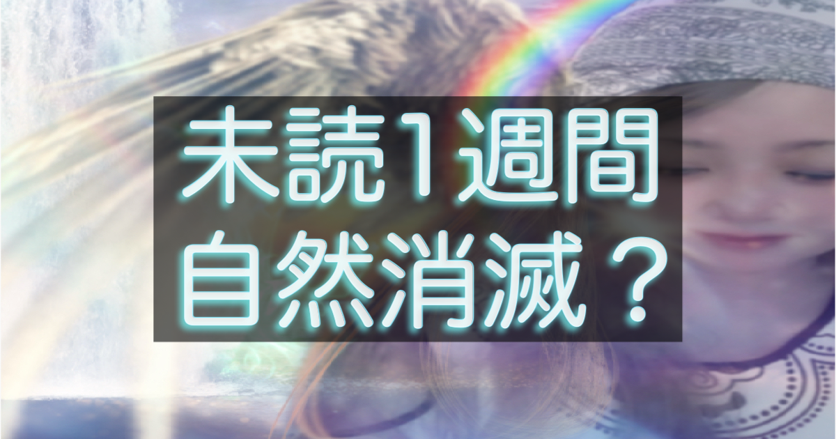 文字入りのブログ記事用サムネイル画像