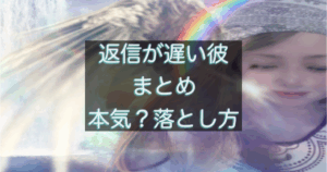 文字入りのブログ記事用サムネイル画像