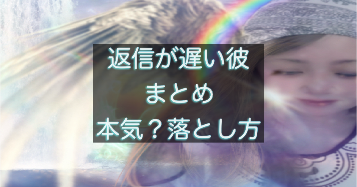 文字入りのブログ記事用サムネイル画像
