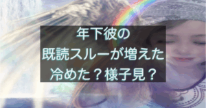 文字入りのブログ記事用サムネイル画像