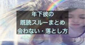 文字入りのブログ記事用サムネイル画像