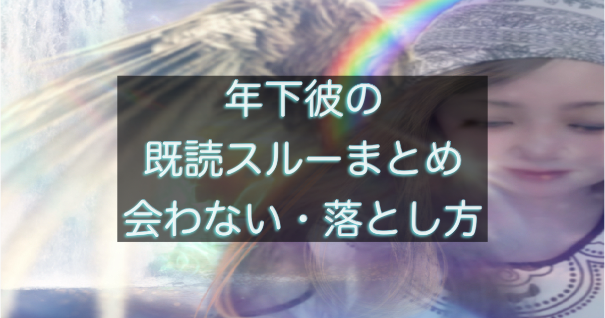 文字入りのブログ記事用サムネイル画像
