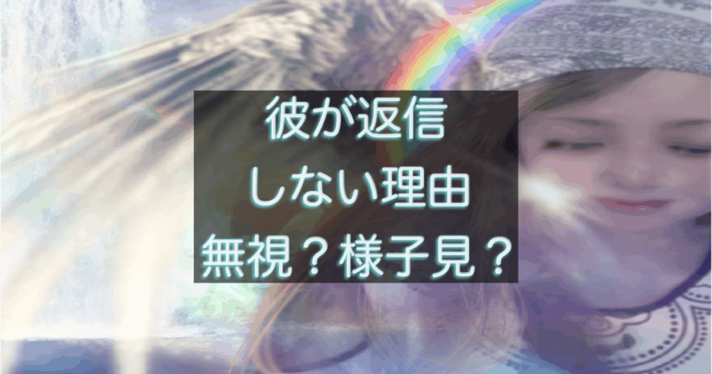 文字入りのブログ記事用サムネイル画像