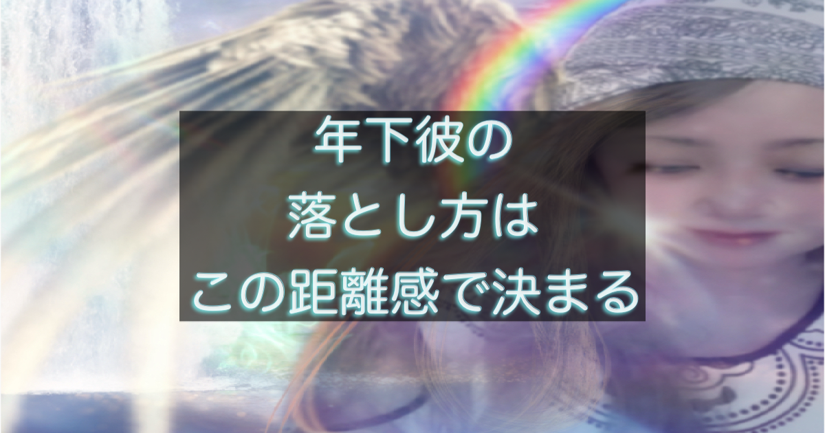 文字入りのブログ記事用サムネイル画像