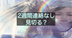 文字入りのブログ記事用サムネイル画像