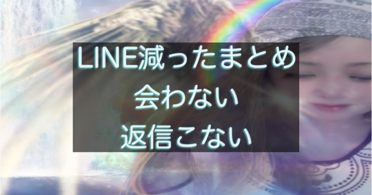 文字入りのブログ記事用サムネイル画像