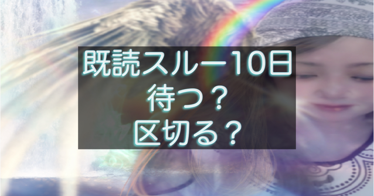 文字入りのブログ記事用サムネイル画像