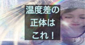 文字入りのブログ記事用サムネイル画像