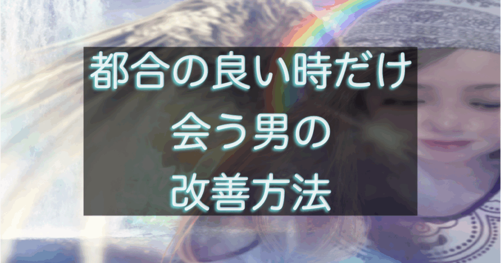 文字入りのブログ記事用サムネイル画像