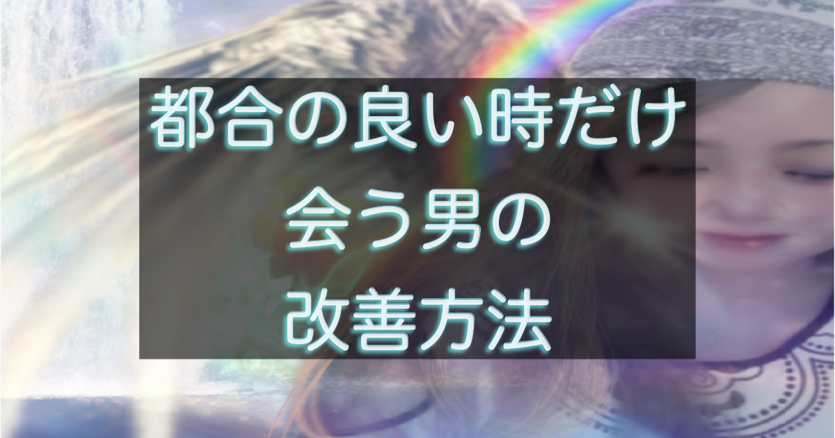 文字入りのブログ記事用サムネイル画像