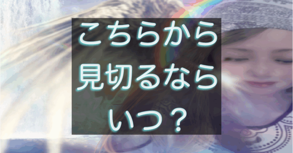 文字入りのブログ記事用サムネイル画像