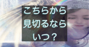 文字入りのブログ記事用サムネイル画像