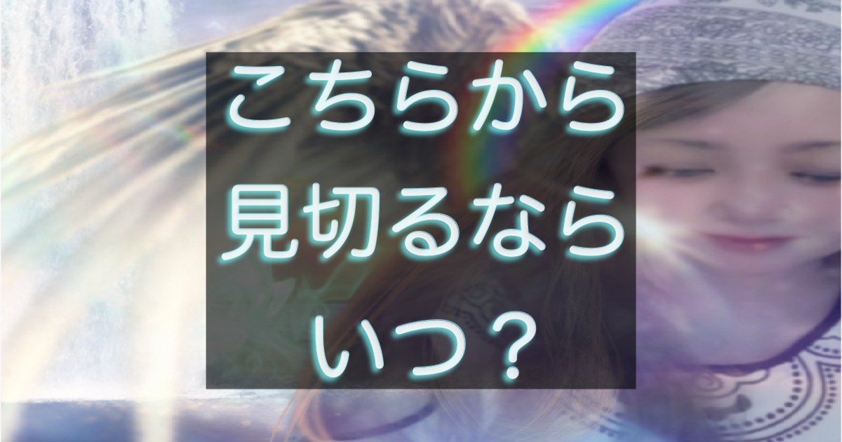 文字入りのブログ記事用サムネイル画像