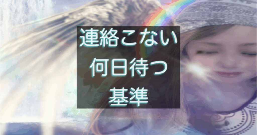 文字入りのブログ記事用サムネイル画像