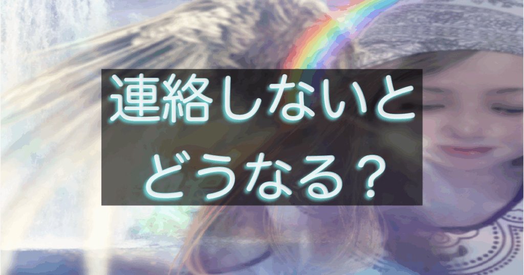 文字入りのブログ記事用サムネイル画像