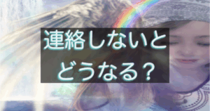文字入りのブログ記事用サムネイル画像